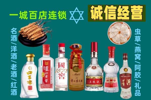 哈尔滨阿城回收五粮液酒瓶