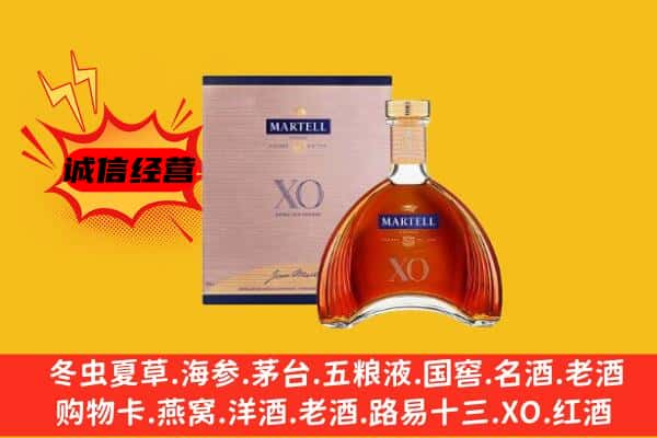 哈尔滨阿城上门回收马爹利价格