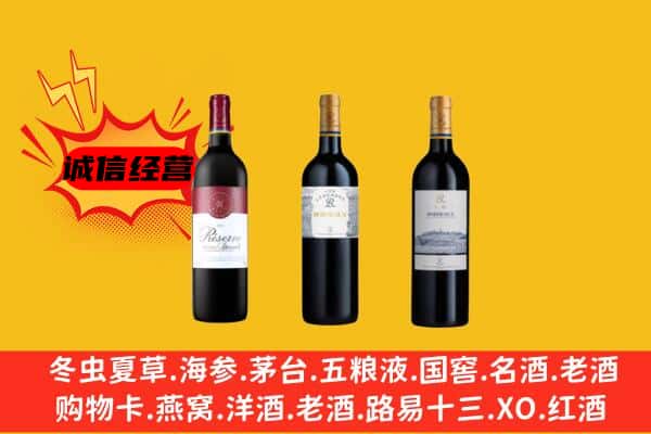 哈尔滨阿城上门回收拉菲价格