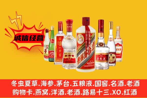 哈尔滨阿城回收老名酒