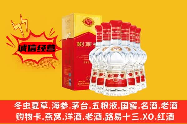 哈尔滨阿城上门回收水晶剑价格