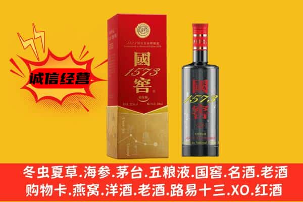 哈尔滨阿城上门回收国窖价格