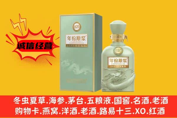 哈尔滨阿城上门回收古井贡酒价格