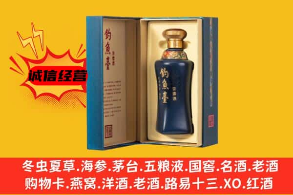 哈尔滨阿城回收钓鱼台