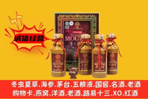 哈尔滨阿城回收50年份茅台酒